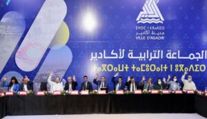 جماعة أكادير أخنوش