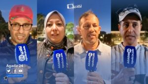 جمهور أكادير 1