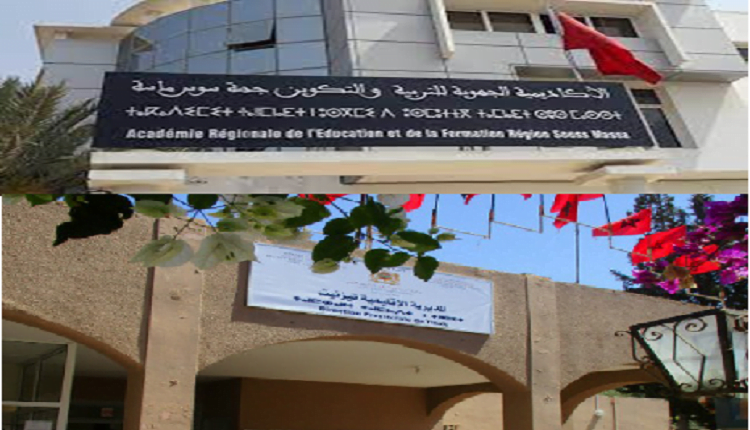 المديرية الاقليمية للتعليم بتيزنيت تحرم موظفيها من السكن الاداري