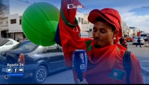 مشجع