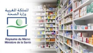 منصة تجارية مفتوحة لبيع الأدوية