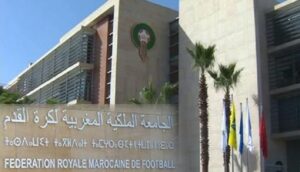 ضمنها حسنية أكادير : عقوبات جديدة بالإيقاف والغرامة في حق عدد من الأندية و اللاعبيين. 2 frmf