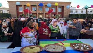 الاحتفال برأس السنة الأمازيغية