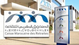 الصندوق المغربي للتقاعد CMR