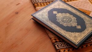 القرآن الكريم