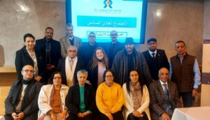 اللجنة الجهوية لحقوق الإنسان بجهة سوس ماسة 2