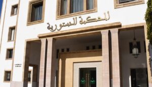 المحكمة الدستورية تلغي انتخاب مقعد برلماني للأصالة والمعاصرة، و تأمر بإجراء انتخابات جزئية. 7 المحكمة الدستورية