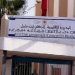 مطالب بحماية المشردين من موجة البرد بعمالة إنزكان أيت ملول على طاولة الوزيرة حيار