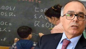 سوس ماسة : جمعويون ينتقدون واقع تدريس اللغة الأمازيغية بتزنيت، وسط مطالب بإيفاد لجن تفتيش من وزارة بنموسى 9 بنموسى 1