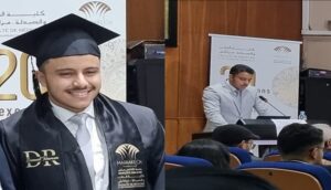 حمزة ايسوال