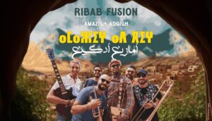 رباب فيزيون