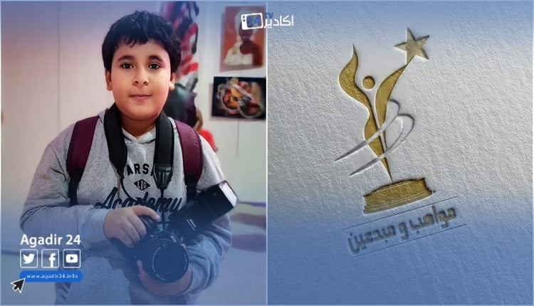 تأهل الطفل اليزيد گغروض من أكادير، أصغر مصور فوتوغرافي بالمغرب، إلى نصف نهائي مسابقة مواهب ومبدعين لهذه السنة.