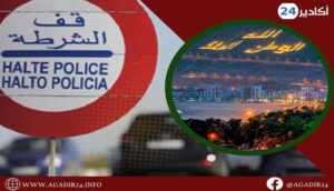 سوس ماسة