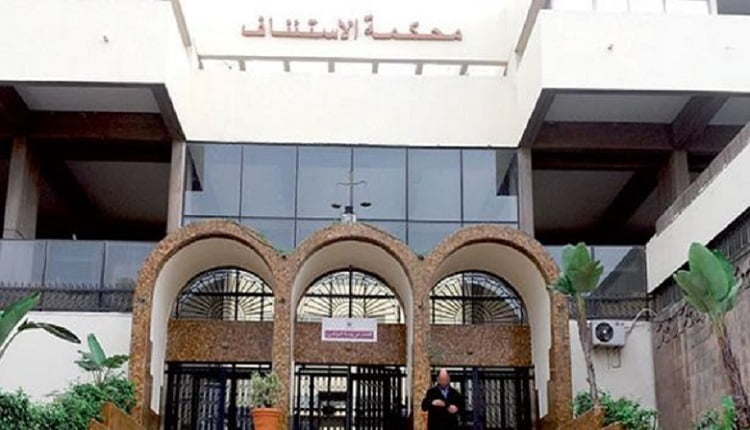 قسم جرائم المال العام باستئنافية الدار البيضاء