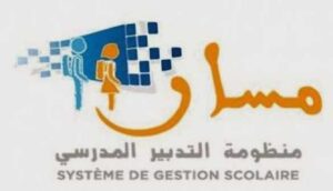 مسار