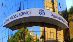 وكالة الأنباء الجزائرية