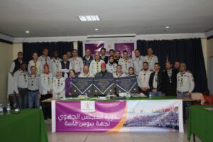أكادير : الكشفية الحسنية المغربية بجهة سوس ماسة تكرم عددا من أبنائها البررة. 11 الكشفية الحسنية المغربية 3