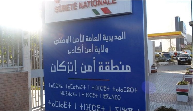 امن انزكان