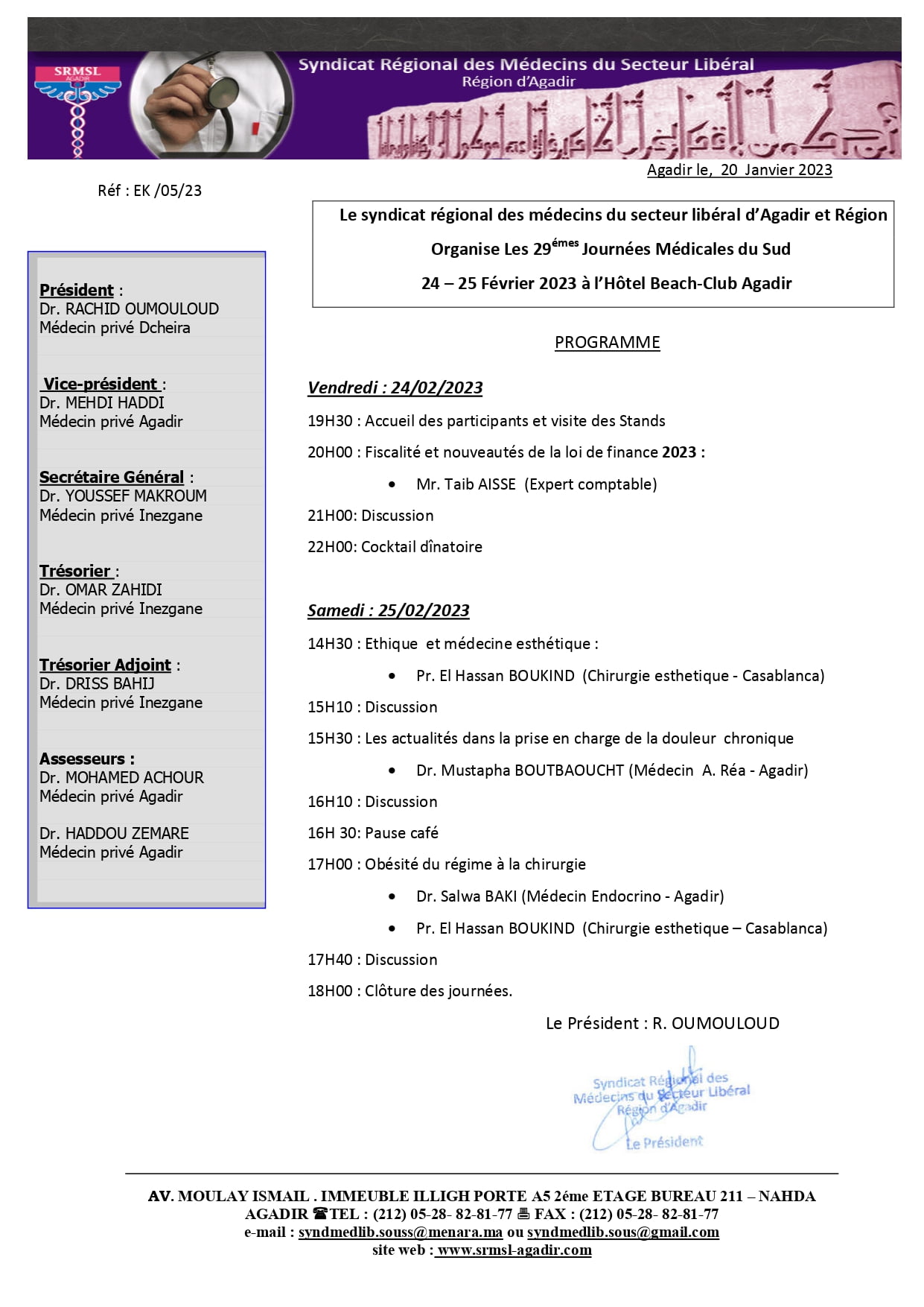 أكادير تحتضن الأيام الطبية في دورتها 29 للنقابة الجهوية لأطباء القطاع الحر 2 PROGRAMME 29°JMS page 0001
