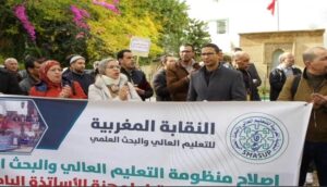 أساتذة جامعيون
