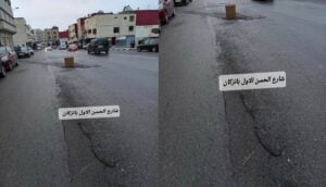 البنية التحتية بإنزكان