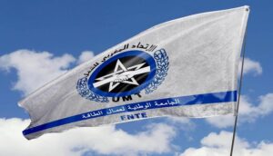 الجامعة الوطنية لعمال الطاقة