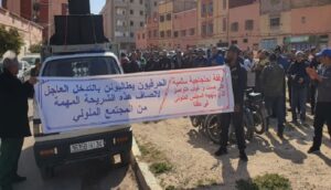 أيت ملول : الحرفيون يحتجون ويهددون باعتصام مفتوح تزامنا مع انعقاد دورة فبراير. 3 الحرفيون أيت ملول