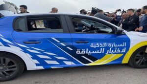 السيارة الذكية