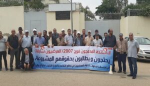 العرضيبن سابقا