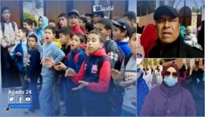 تلاميذ الإعدادي باشتوكة