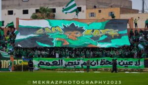 جماهير اولمبيك الدشيرة