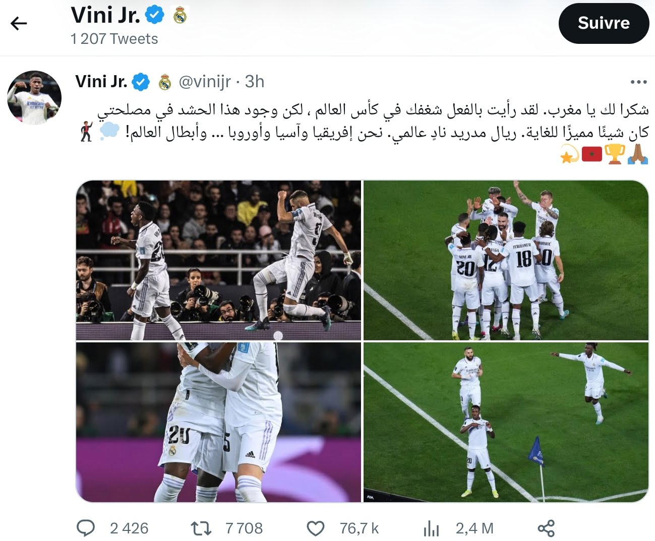 ريال مدريد 2