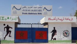 ملعب عبد العزيز رفقي