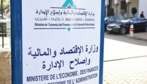 وزارة الإقتصاد والمالية