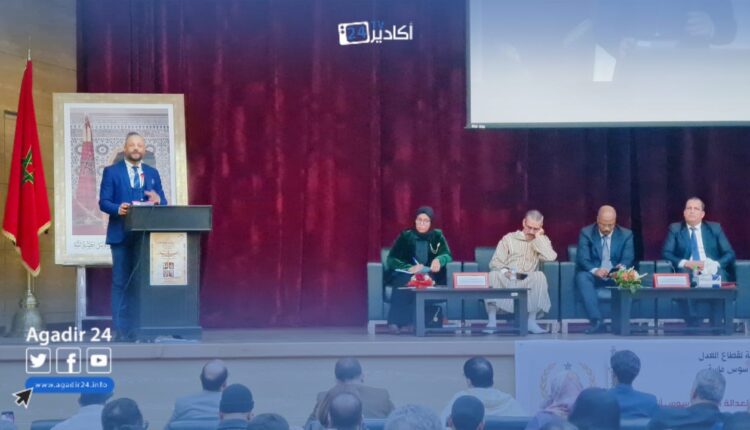 يوم دراسي بأكادير 2