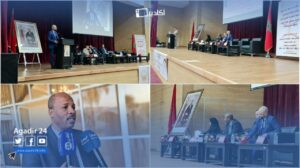 يوم دراسي بأكادير 5