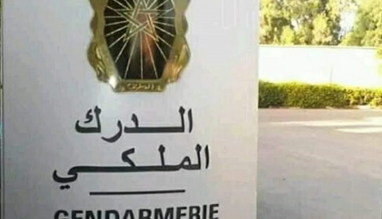 الدرك