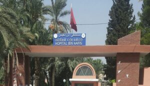 مستشفى ابن نفيس للأمراض العقلية والنفسية بمراكش