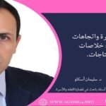 مركز رصد الزلازل في أوروبا يؤكد وقوع زلزال في إندونيسيا