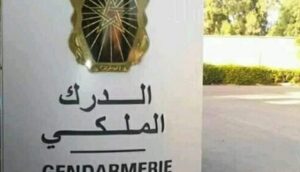 الدرك