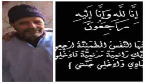 الساخي