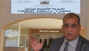 تزنيت: الرحيوي يدشن مرة أخرى توقيت رمضان بالارتجال والاصطدام مع fne. 6 المهدي الرحيوي تزنيت 1