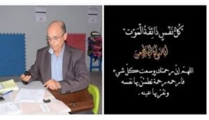بوفتاس