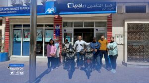 تأمينات أنزار