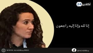تعزية