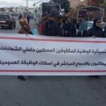 نائبة من أكادير تطالب الوزير بنسعيد باسترجاع مبالغ الدعم المالي العمومي التي خصصت لمشاريع فنية “غير مستحقة”