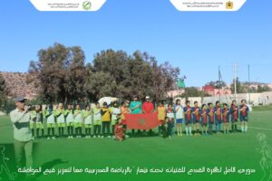 جمعية تنمية التعاون المدرسي بايت باها 4