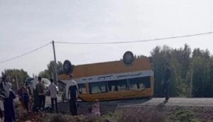 حافلة