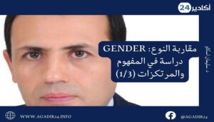 د. سليمان اسكاو1