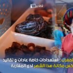 الرئيس الفرنسي ماكرون في قلب فضيحة مدوية.